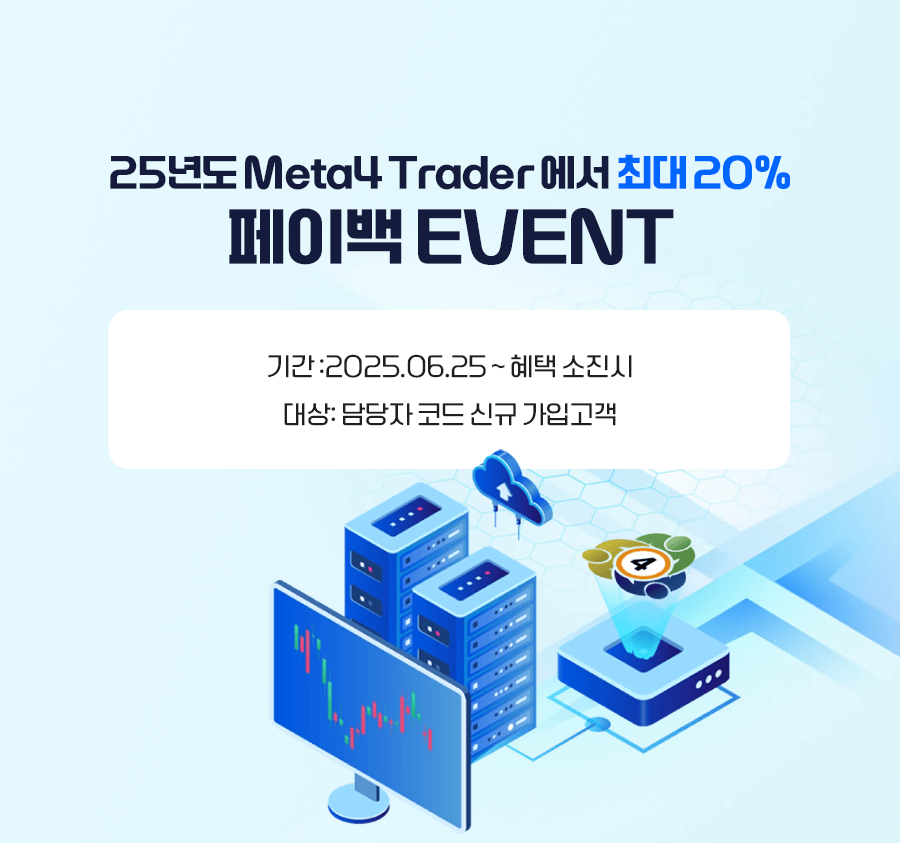 메타1
